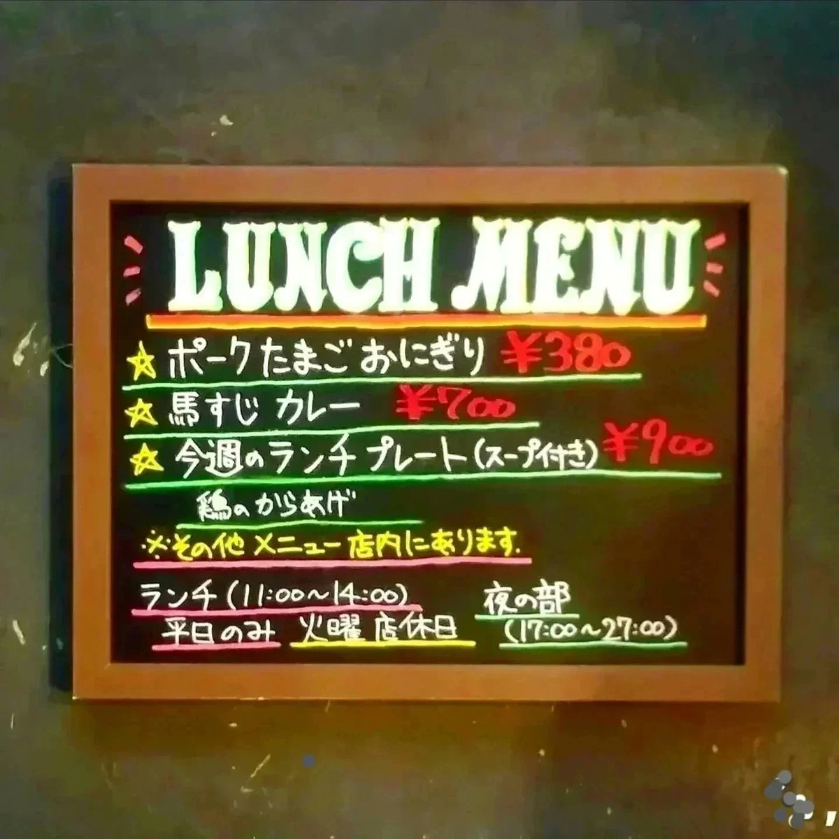 KBarlive's tweet photo. 今年も半分過ぎた。
後半戦も動き出す！

バレー ネーションズリーグ日本ラウンドがスタート！
こっちも盛り上がるぞぉ！

今週はこんな感じ！

バレーボール
ネーションズリーグ女子
7月8日(水)　19:20〜
日本 vs ブラジル

7月9日(木)　19:20〜
日本 vs タイ

7月11日(度)　19:20〜
日本 vs トルコ https://t.co/QdVMeMOxAI