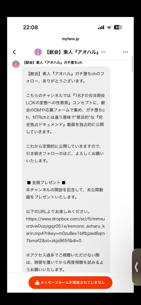 tyoringan's tweet photo. @kemono_aoharu こちらもお願いします。 https://t.co/TBZBBUBhAs
