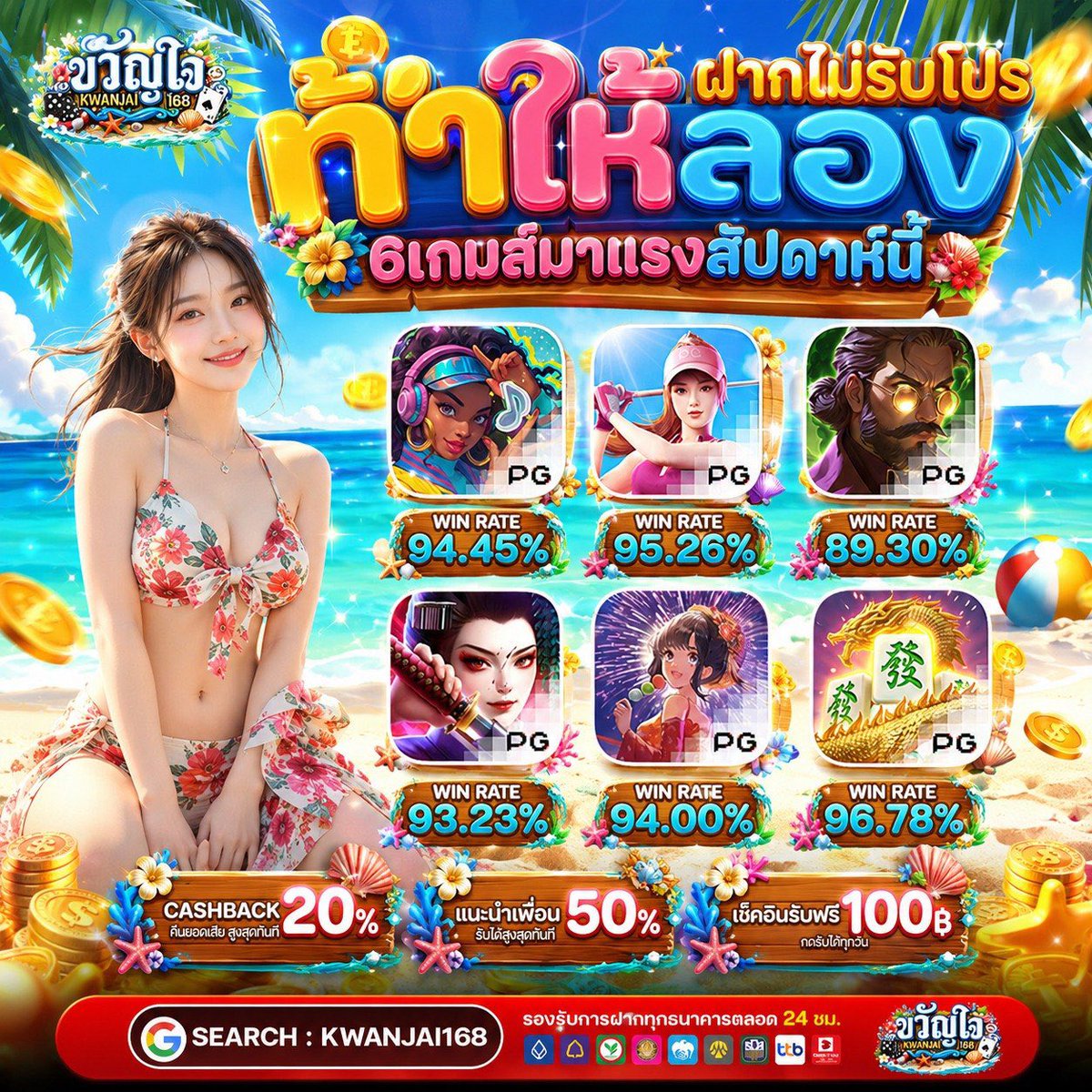 kj_kwanjai168's tweet photo. 💖 #ขวัญใจ168 เครดิตฟรี50 🎁

สมัคร :🌐ขวัญใจhttps://t.co/ai8SZCz1Kl
 
♻️50  รี  💓50 🤝 กดกระดิ่ง 🔔
กดใจ♥️ + คอมเม้น #แจกจริง✔️

☄️ฝากไม่รับโปร ☄️
1.รับได้ทุกฟังชั่น
2.ถอนได้ไม่จำกัด
3.เพิ่มอัตราชนะสูง
#เครดิตฟรีไม่ต้องฝากไม่ต้องแชร์ล่าสุดวันนี้ https://t.co/5sc9FDhYL3