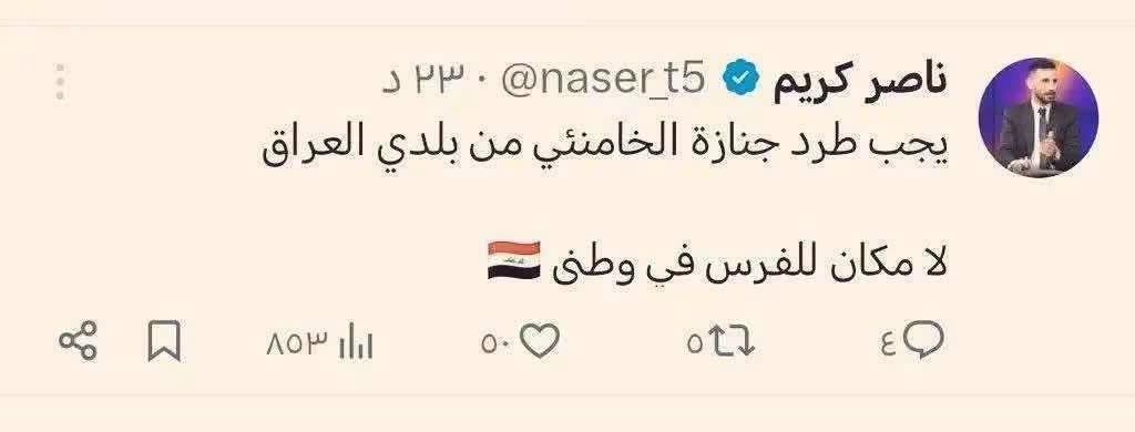 AlqadmAlthar's tweet photo. اذا كان(لامكان للفرس في موطنك )!
فعليك اولا ان تزيل قبر ابو حنيفة لانه فارسي اعجمي وكذلك عليك ان تزيل قبر الشيخ عبدالقادر الجيلاني (لانه فارسي من جيلان الايرانية)!! 
وان تحذف من سجلات علماء السنة كل علماء الفقه والحديث السيرة وعلماء اللغة والفلس��ة لان (99%) منهم من الفرس👇يتبع https://t.co/bXoDa0SOpx