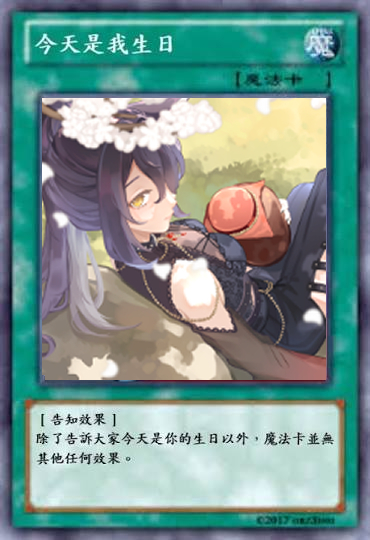 VtuberVan's tweet photo. 今天的我.....

感謝 小玉矮瓜 繪製的完美離人淚
感謝 師傅 貝兒 贈送的圖

嗨！我偷他陽壽
你偷他錢包
完美

#VanLive #台灣Vtuber 
今晚來祝我生日快樂吧！
我是說今晚
現在是早上！ https://t.co/ReLp0fIGTA
