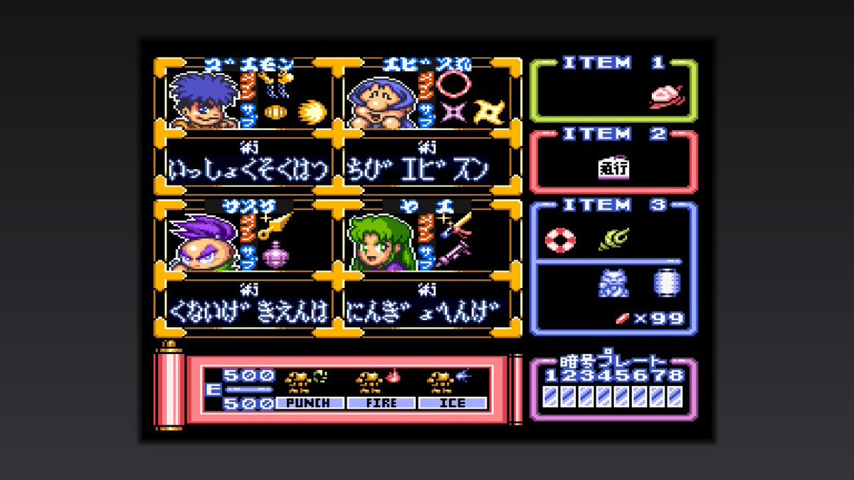 vpr_r's tweet photo. がんばれゴエモン3もまねきねこをコンプして佳境 https://t.co/V7GNmXDiPi