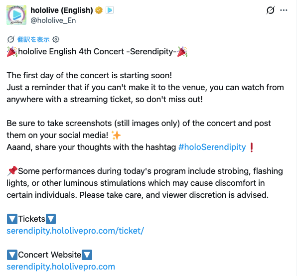 hololivegeek's tweet photo. TLにライブの動画がバンバン流れてくるようになったんだけど海外はOKなのかと思ったらしっかりNGだった

海外ってそういうの緩いんかなー？

 #holoSerendipity https://t.co/WOtXqc06mT