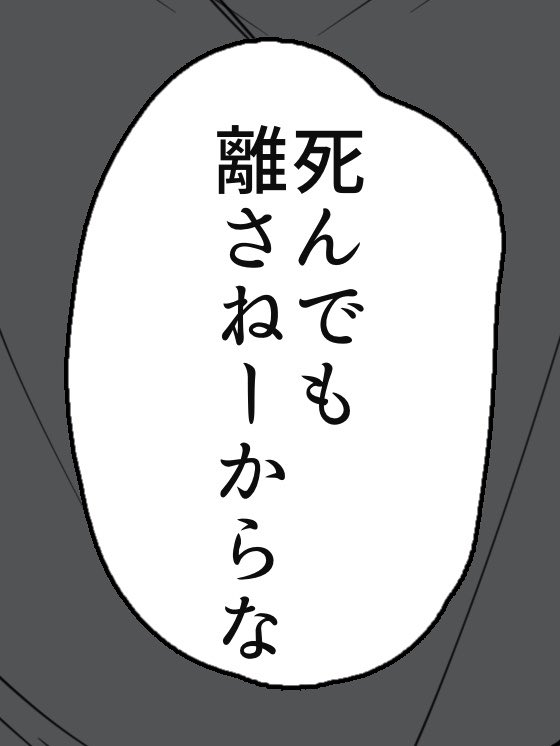 ああああああ ああああああ……… ああ、ああ