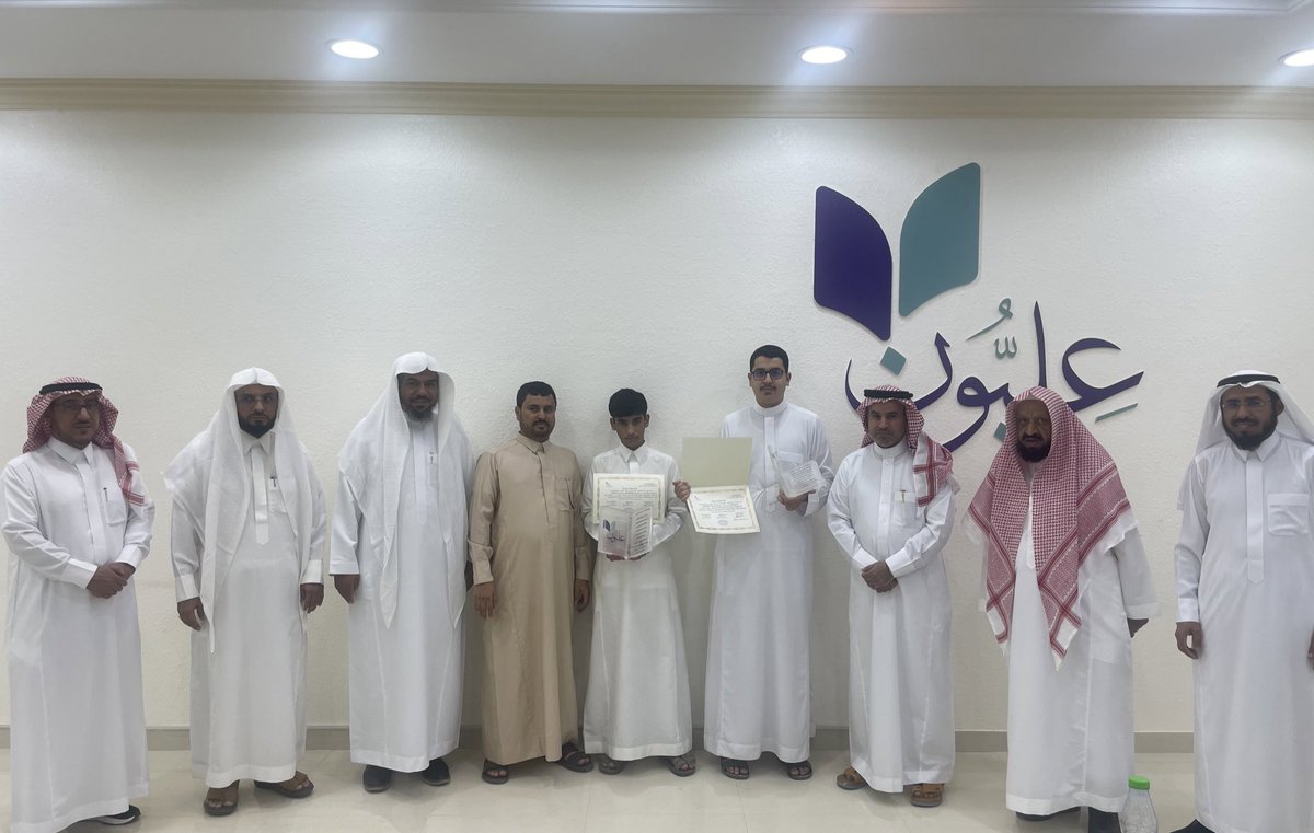 Elyoun90's tweet photo. في لفتة تقديرية مباركة، كرّمت جمعية عليون لتحفيظ القرآن الكريم الخاتمين لكتاب الله خلال اجتماع مجلس الإدارة الخامس لعام 2026.
مبارك لهم هذا الإنجاز، ونسأل الله أن يبارك فيهم. ✨📖 https://t.co/eUv9pzixuN