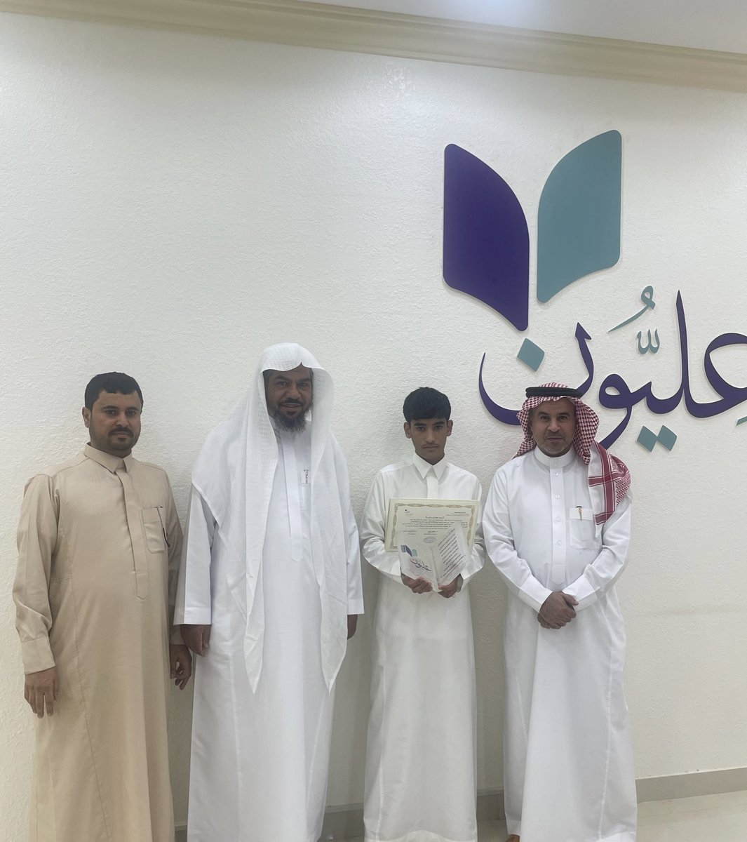 Elyoun90's tweet photo. في لفتة تقديرية مباركة، كرّمت جمعية عليون لتحفيظ القرآن الكريم الخاتمين لكتاب الله خلال اجتماع مجلس الإدارة الخامس لعام 2026.
مبارك لهم هذا الإنجاز، ونسأل الله أن يبارك فيهم. ✨📖 https://t.co/eUv9pzixuN