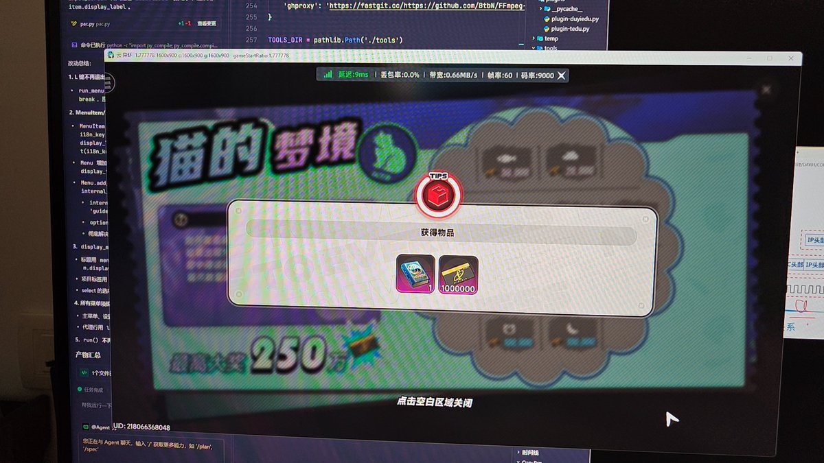 NetportR tweet picture