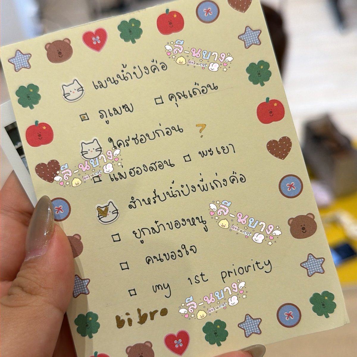 lexkwcat's tweet photo. เขียนโพสต์อิทไปถามน้ำปิง
1. น้ำปิงบอกว่าตอบแบบน้ำปิงนะไม่เกี่ยวกับผกาย
2. ชีบอกว่าใครชอบก่อนอะไร
3. ชีเพิ่มข้อเอง นี่ขอให้ชีติ้กให้ข้อนึงชีติ้กแมว 

ช่วยด้วยโดนดาราบิดดดด 

NP X SMOOTO 77 MARATHON #SmootoxNamping https://t.co/8O77NTgVIB