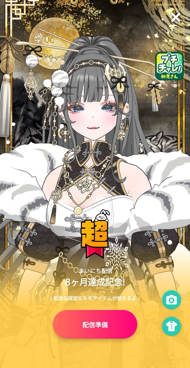 aousa_room's tweet photo. だそうです。
みんないつもありがとう❄🐰 https://t.co/foyT1ZHJ7y