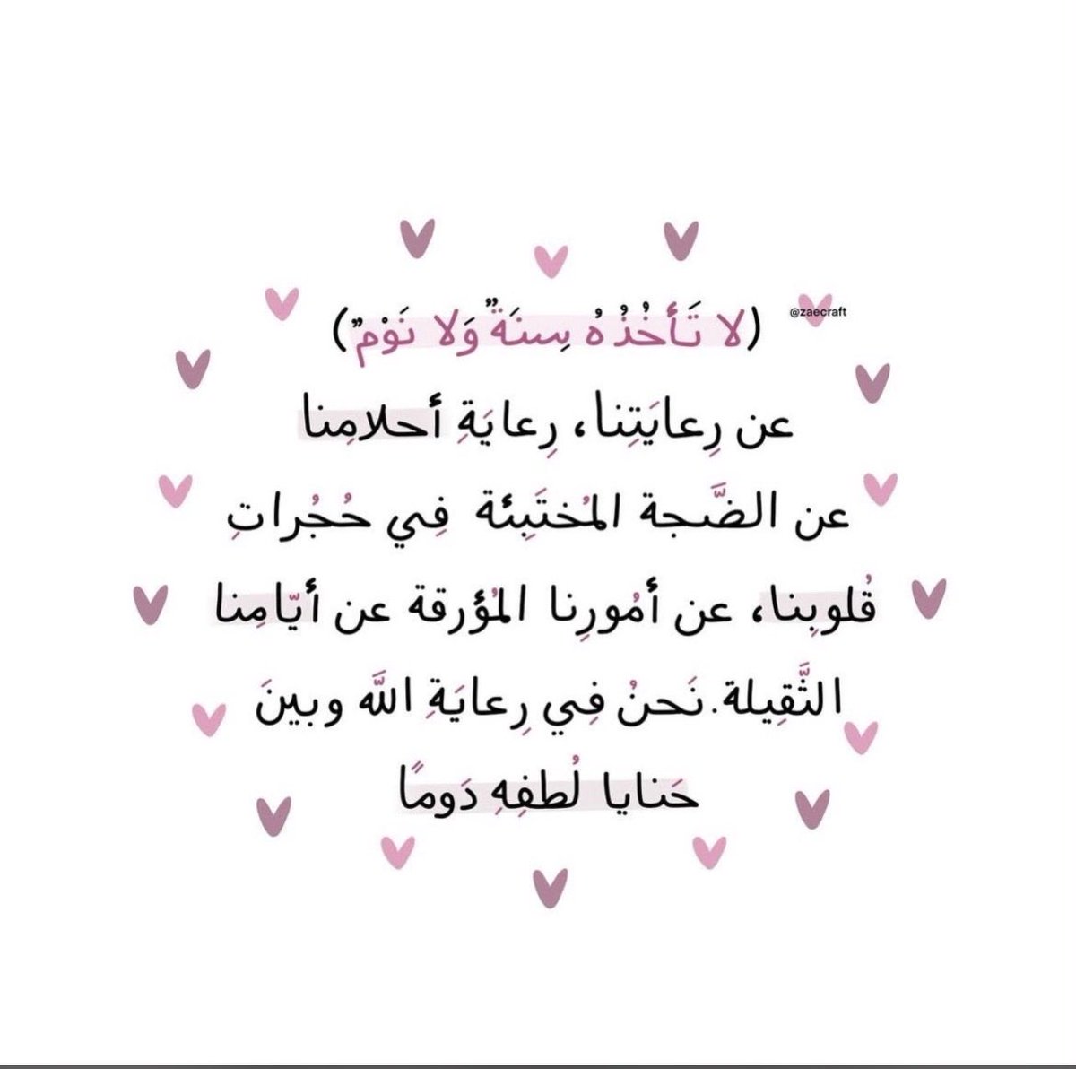 S_aumyaser's tweet photo. https://t.co/f3NtfyR5Yt