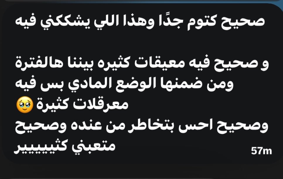 Z_H_222's tweet photo. #إنطباق مشالله والحمدلله https://t.co/h95PZGcN6o