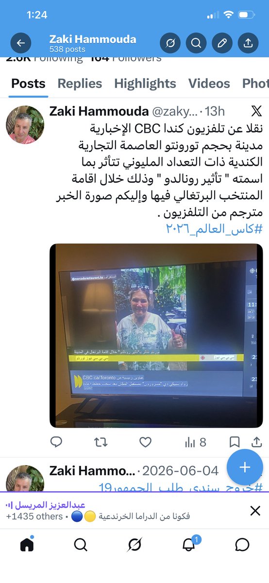 zakykhattab's tweet photo. @hilaly_1377 https://t.co/2ubaxW7EQM