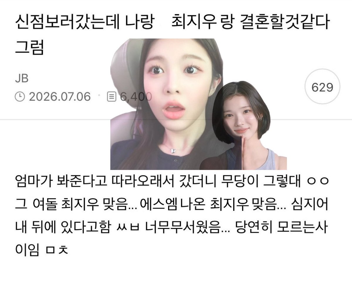 0nesama91's tweet photo. 쥬얀 https://t.co/NTvR6c0MkI