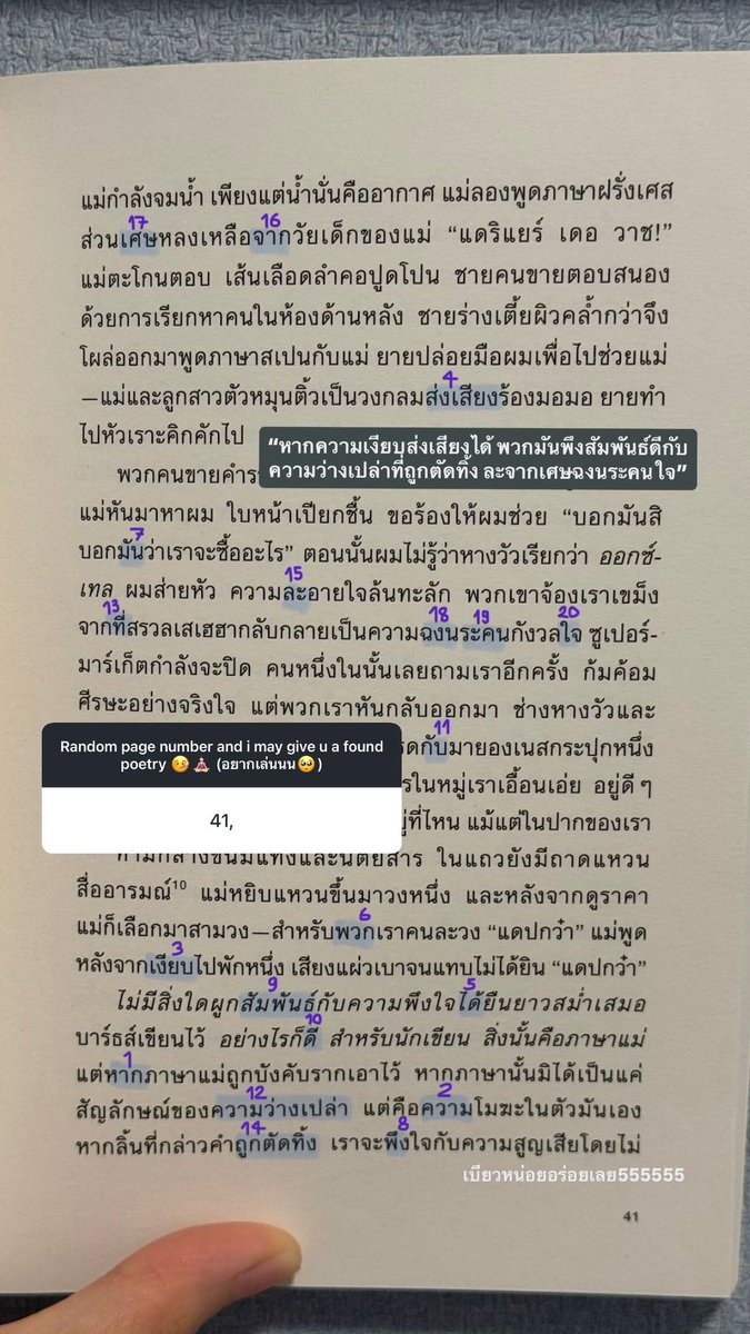 llllysleepyeiei's tweet photo. สนุกมากกกกก ชอบจังอะไรแบบนี้ https://t.co/6dWr2MVdq6