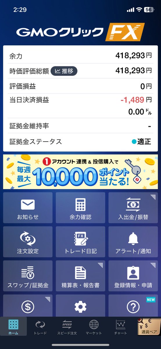 masaru_FX_CFD's tweet photo. 【fxライブ】ご視聴いただきありがとうございました😭ナスダック損切り痛かったですなー😓 #nasdaq #usdjpy #BITUSD https://t.co/KnbIIdk2og