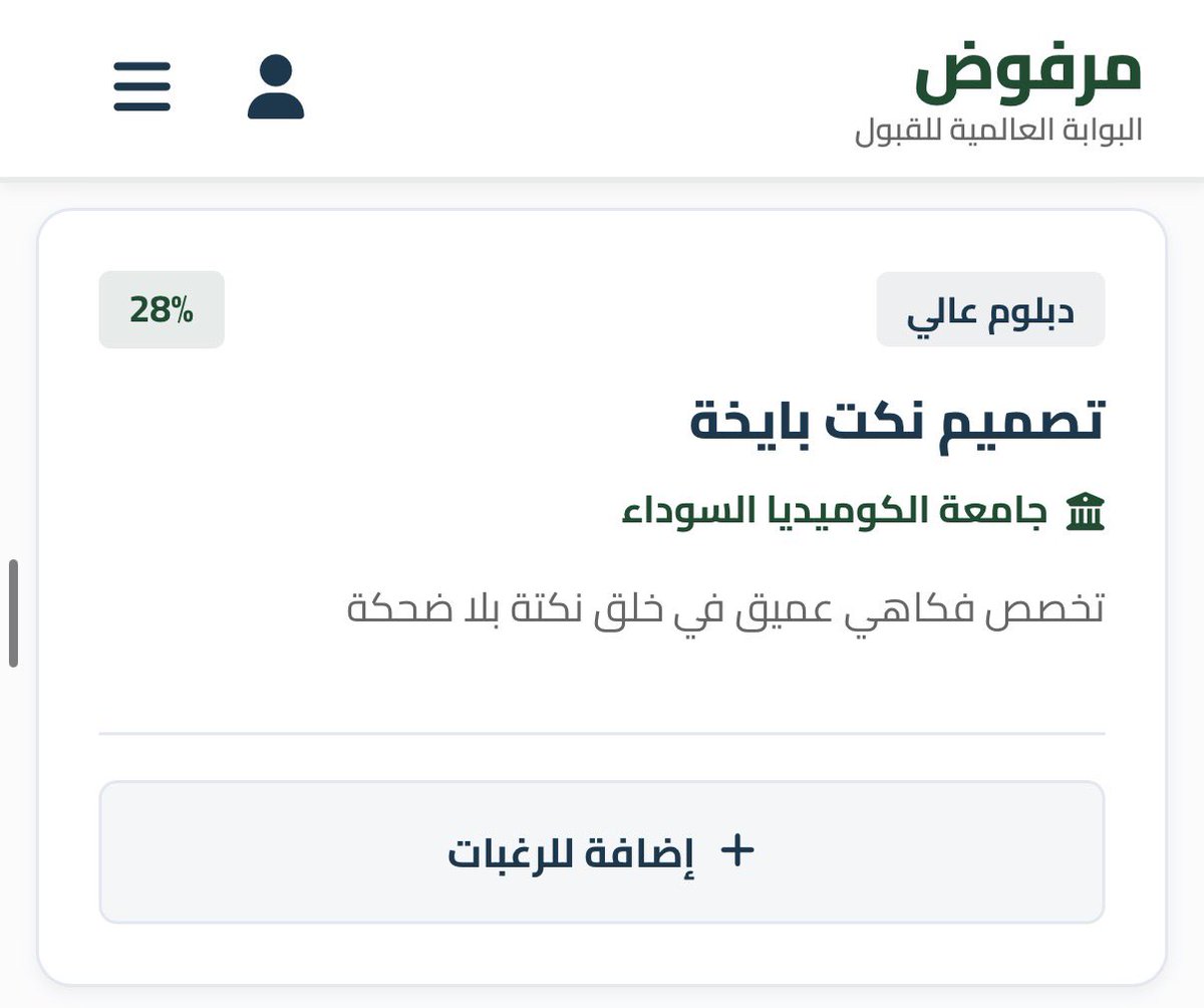kady511_'s tweet photo. بس بس لقيت تخصصاتي https://t.co/bITFoTgnuW