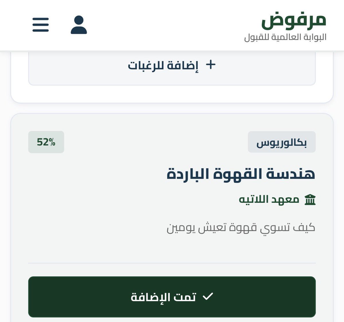 kady511_'s tweet photo. بس بس لقيت تخصصاتي https://t.co/bITFoTgnuW