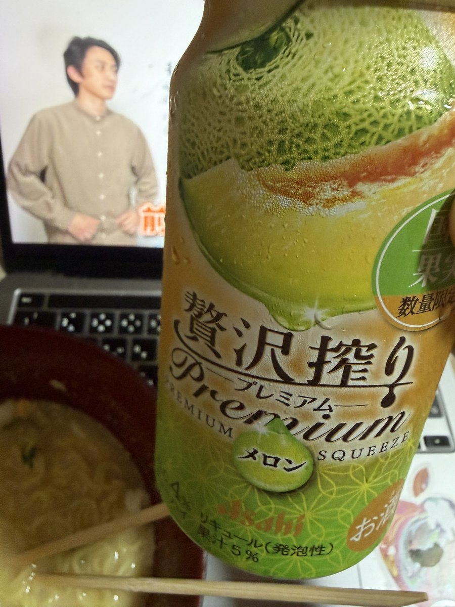 aiue2R's tweet photo. めっちゃジュースみたい
美味しい https://t.co/tbNo4RAelH