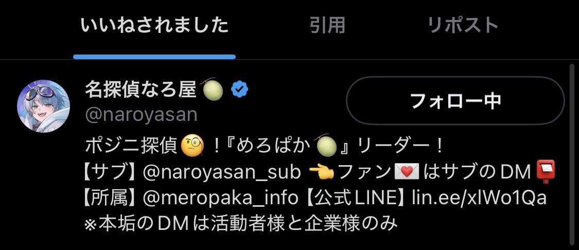 light_shape0706's tweet photo. こんなことあっていいの😭😭😭😭😭😭😭😭😭 https://t.co/qIJZmrqkFf