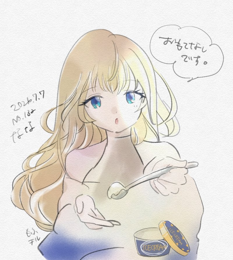 rideOnRailfan's tweet photo. お誕生日のらくがきでしたが
#駅メモファンアート #東海なな https://t.co/SnBWBcgg6K