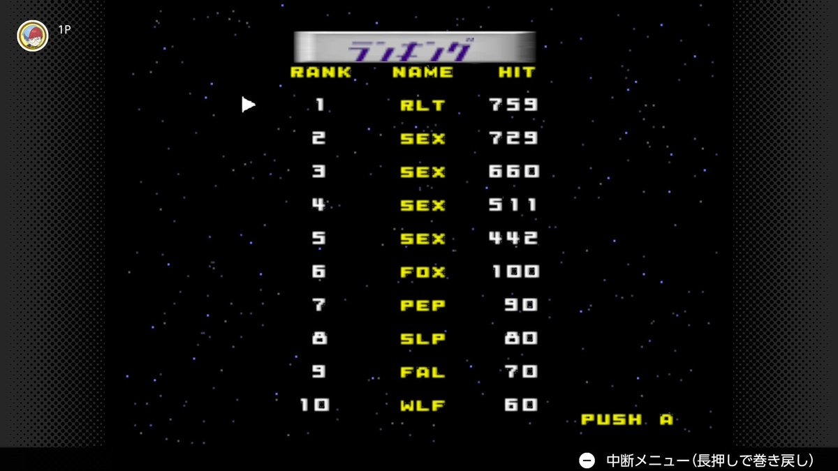 ALTergemer's tweet photo. スターフォックス64真エンド見ました！
操作方法さえしっかり理解できれば下手でも楽しめる神ゲーだった
ラスボスよりベノムでのスターウルフが強かった印象
5回のプレイでエンドまでいけました！楽しかった！ https://t.co/2FzyGLBcZF