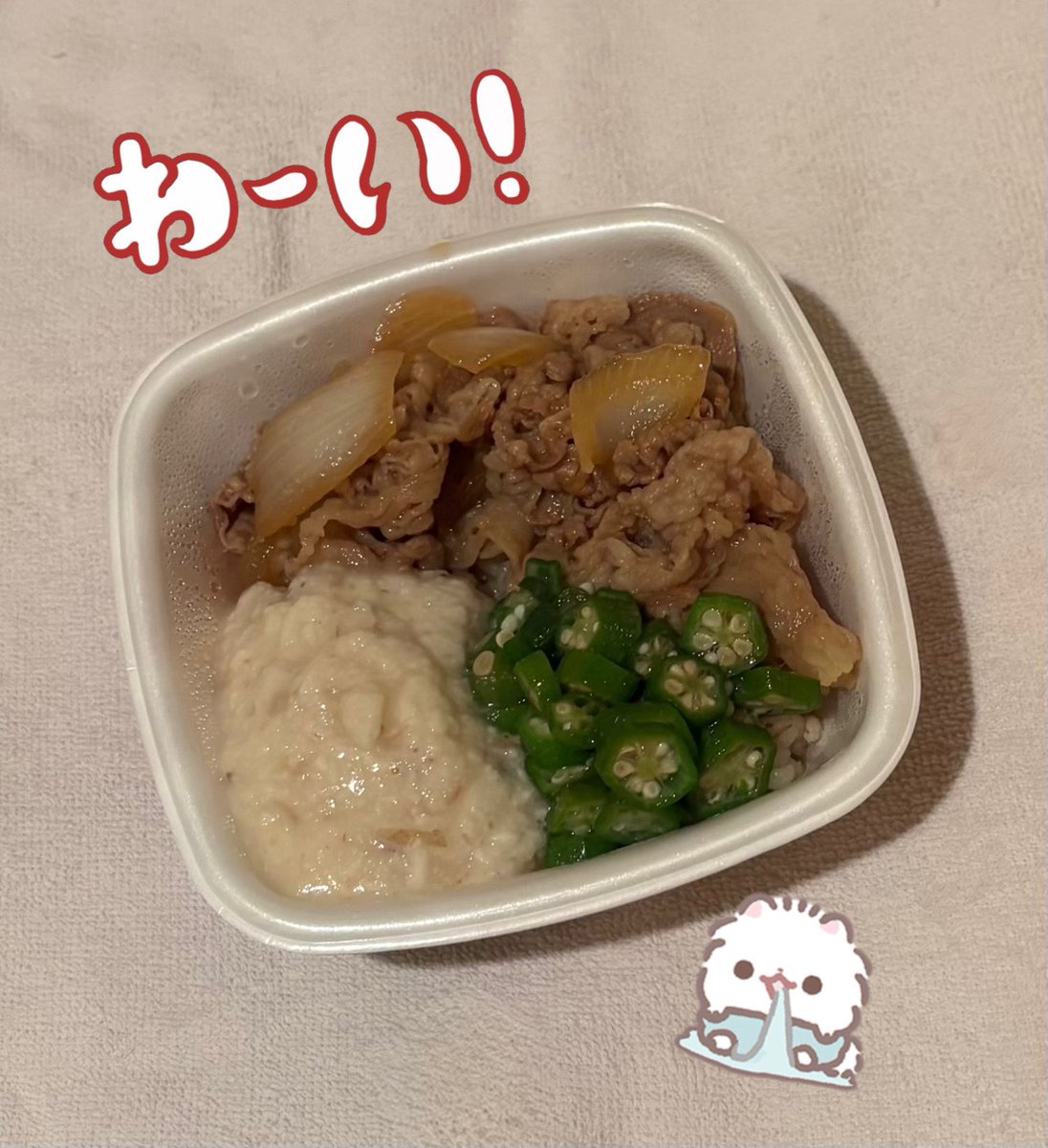 ikkw4's tweet photo. 念願の麦トロ牛食べれたの〜！( ⁼̴̶̤̀༥⁼̴̶̤́ )ŧ‹"ŧ‹"
ありがとう♡♡ https://t.co/GAq0TQipKO