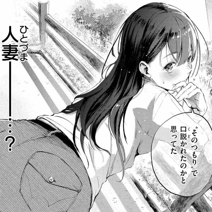 jaunita11's tweet photo. 付き合ってると思ってた相手は…人妻でした https://t.co/v1oRlZne6H