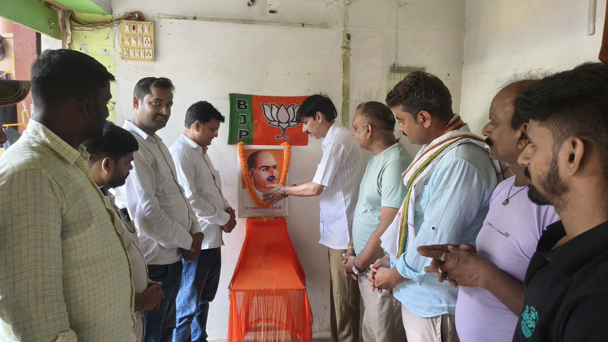 vermap81's tweet photo. "जहां हुए बलिदान मुखर्जी वह कश्मीर हमारा है, जो कश्मीर हमारा है वह सारे का सारा है"
भारत की एकता व अखंडता के लिए संपूर्ण जीवन समर्पित करने वाले, जनसंघ के संस्थापक, अमर बलिदानी डॉ. श्यामा प्रसाद मुखर्जी के जन्म जयंती पर उनके चित्र पर पुष्पांजलि अर्पित कर सादर नमन वन्दन किया गया। https://t.co/MA6965WDzy