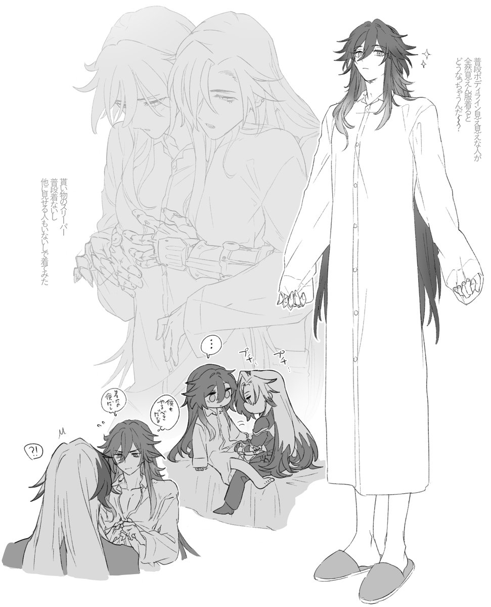 kithijima's tweet photo. ヒルナズ　これはこれで https://t.co/H4TORbvRqe