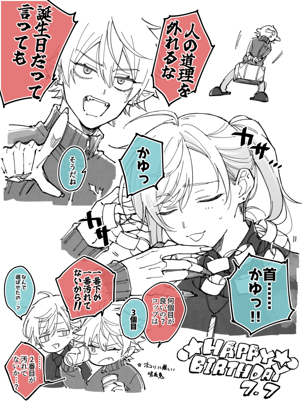 numahuka_fpsv's tweet photo. 好きなシーンだらけ https://t.co/HYVrd1MU1e