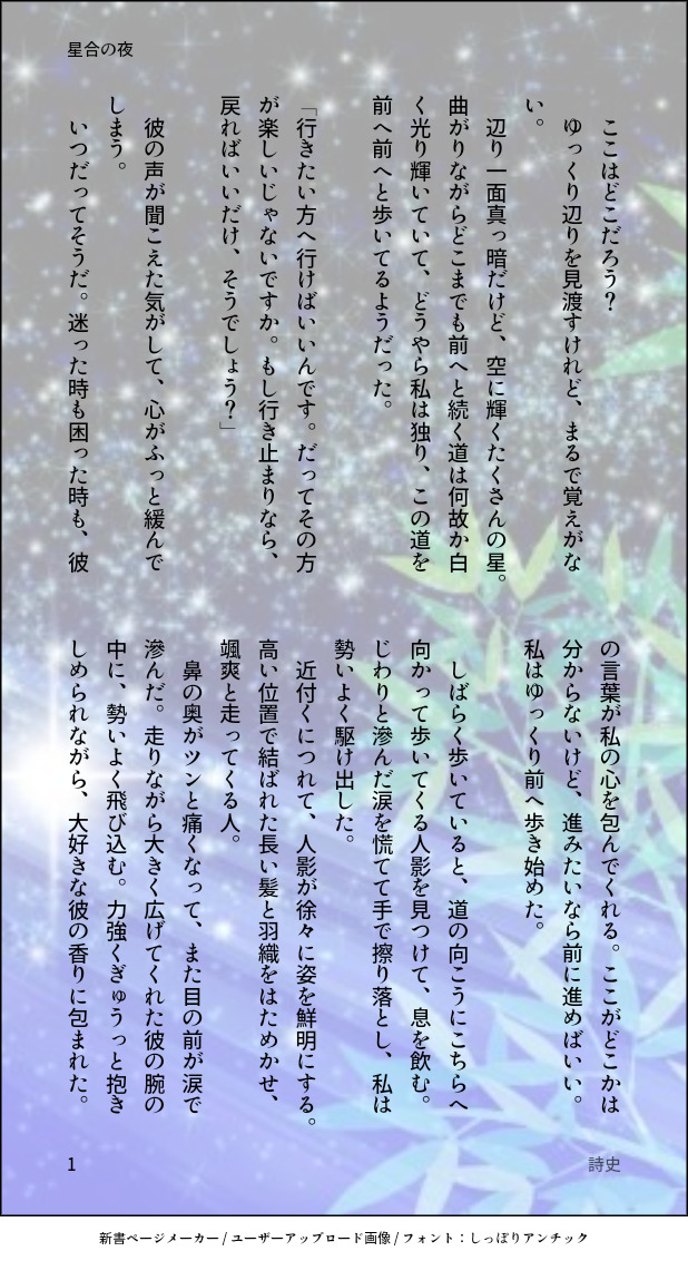 RymScra's tweet photo. 再掲。どうか今日という日に、大切な人と逢えますように。(3/6) https://t.co/FrbxAxO7e5