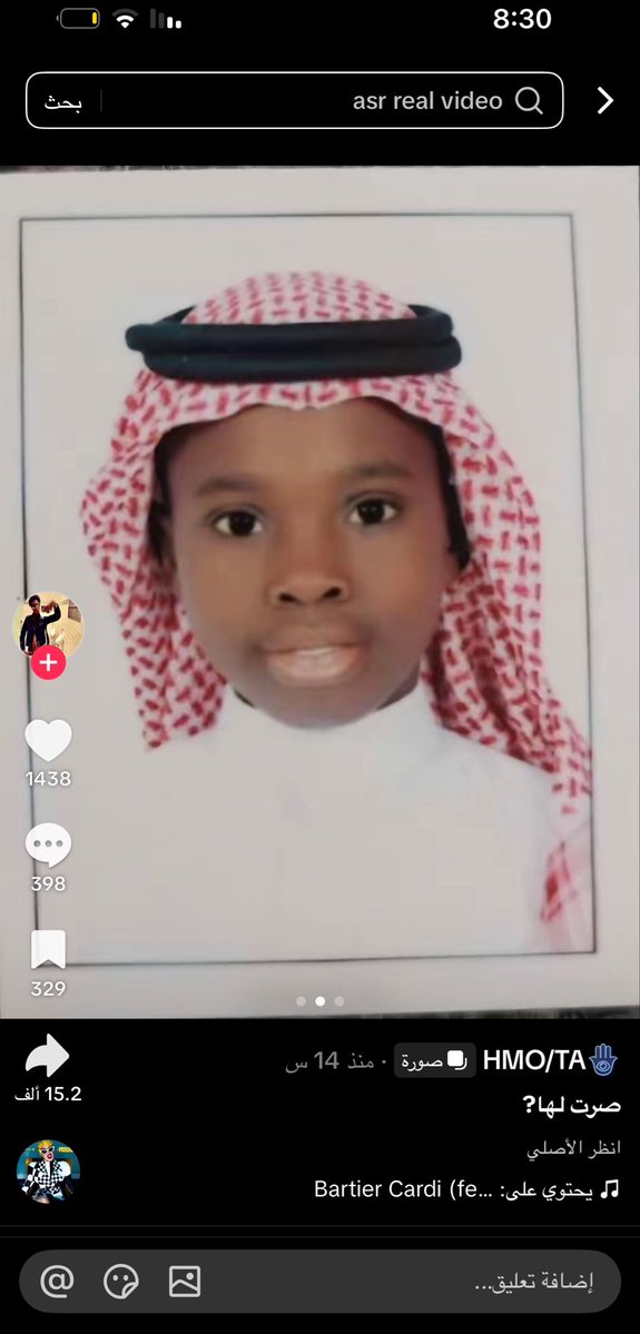 صيته tweet media