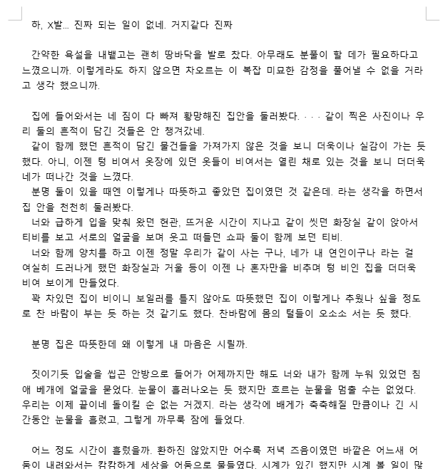 몽대댕 tweet media
