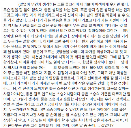 몽대댕 tweet media