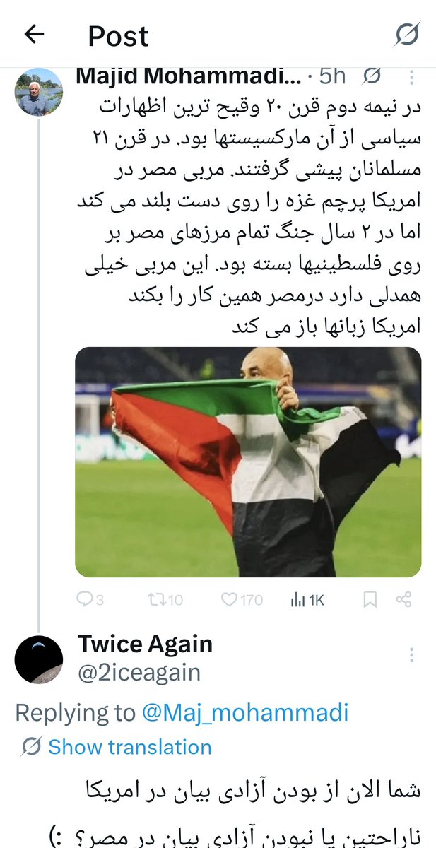 2iceagain's tweet photo. ایشون به آزادی بیان عقیده دارند. برای همین کامنت‌های ناخوشایند رو سانسور می‌کنند! :) https://t.co/oxR4N6t7oA