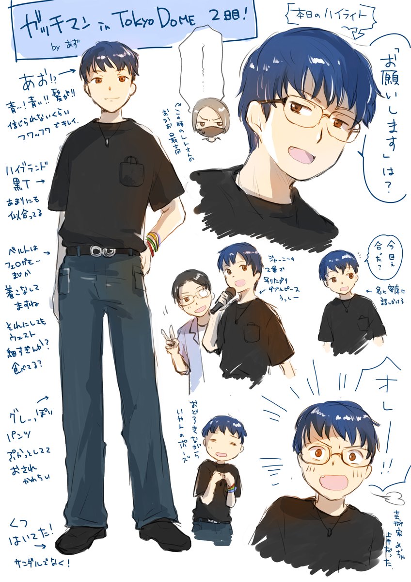 azu19190930's tweet photo. 記憶が消えないうちに東京ドームレポ描いたよ！記憶力ゴミなので間違ってたらごめん。 https://t.co/LDkI7Vanhr