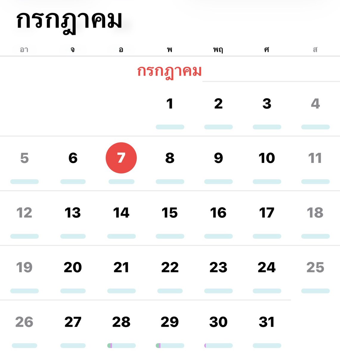 jenrob_jen's tweet photo. - จัดระเบียบชีวิตตัวเองก่อนว่าปกติต้องทำอะไรบ้าง มี 24 ชม ให้ "คุณค่า" กับอะไร นอนเท่าไร ทำงานตอนไหนถึงตอนไหน 
- ยิงตารางชีวิตตัวเองเข้ากับปฏิทิน แรก ๆ จะไม่ชิน แต่หลังจากนั้นจับมือถือจะมีแจ้งเตือนบอกว่าว่าเรา "ต้องทำอะไรต่อ" จะไม่เสียเวลาเปล่า ๆ

แบ่งสิ่งที่ต้องทำเป็น 3 อย่าง

สิ่งที่ต้องทำ และทำทันที
สิ่งที่ต้องทำ และต้องทำในช่วงระยะเวลาจำกัด(เดดไลน์ตอนไหน)
สิ่งที่ต้องทำ แต่ทำเรื่อย ๆ ไม่มีเดดไลน์

ช่วงเริ่มต้นจัดระเบียบชีวิตจะเป็นช่วงที่ยากที่สุด แต่พอมันเป็นระบบ จะค้นพบว่าเราไม่สูญเวลาบางอย่างไปโดยเปล่าประโยชน์อีก ทุกหน่วยนาทีได้ทำหน้าที่ของมันโดยสมบูรณ์

BTW แต่ไม่ทำก็ไม่เป็นไร โลกไม่แตกแค่เพราะเราไม่โปรดักทีฟ และผมบอกเลยนะ จุดแข็งของการทำงานตามเวลาคือ "พักผ่อน = พักผ่อน"

วันหยุด จะเป็นวันที่ไม่ทำอะไรเลยนอกจากตามใจตัวเอง

คนเราไม่ใช่หุ่นยนต์ ใช้เทคโนโลยี ทริค ให้กำลังใจตัวเอง แต่อย่าลืมว่าเราก็คน เหนื่อยก็พัก หิวก็กิน หาอะไรเสริมแรงบันดาลใจให้ชีวิตก้าวต่อไป จะได้รู้ว่าเหนื่อยเพื่ออะไร
