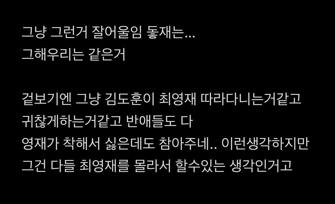 lvinstt's tweet photo. 돟재 https://t.co/qYWciJ9QbT
