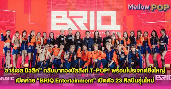farongtwit's tweet photo. แล้วเฮียฮ้อเอา 23 ชีวิตไปไว้ไหนคะ จะเอาศิลปิน AI มาทำไม https://t.co/Krld0V7p2i