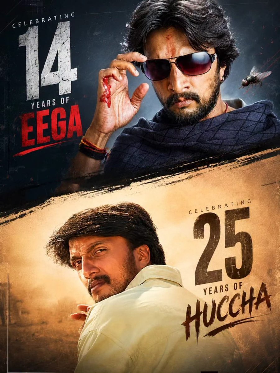 KicchaFansKarna's tweet photo. Two milestones. One legendary journey. ♥️🤗
#Huchcha & #Eega aren't just films—they're emotions that will inspire generations forever. Congratulations, Boss! ❤️🙏
#25YearsOfHuchcha
#14YearsOfEega
#25YearsForHuchcha
#14YearsForEega
@KicchaSudeep @iampriya06 @ssrajamouli @UdayaTV https://t.co/eBQRBrtojA