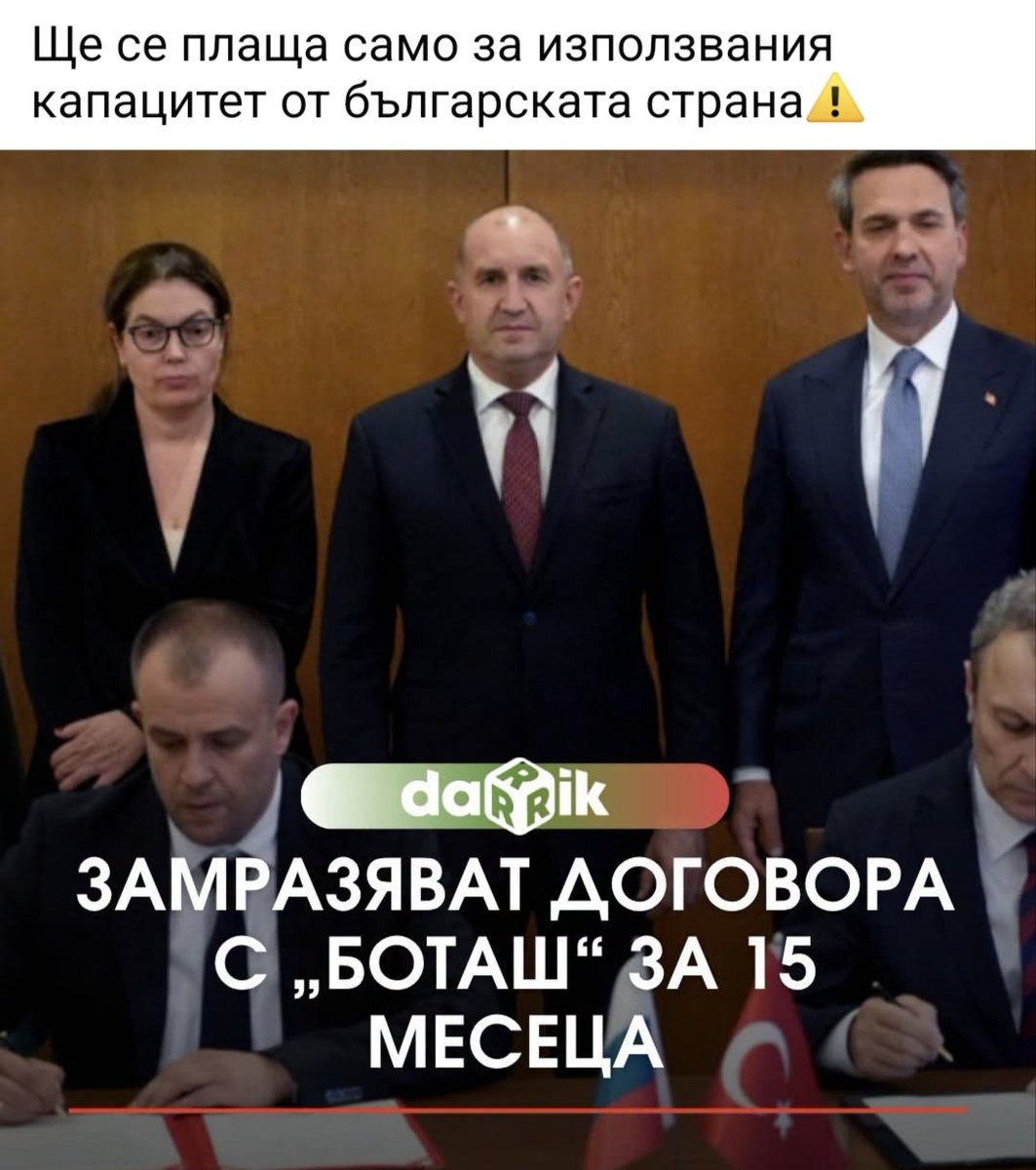 NasVel_'s tweet photo. Ама чакайте малко как така го замразяваме?Нали беше мега изгоден и румбата само трябваше да дойде на власт и "да заработи". https://t.co/vunl1MycP5