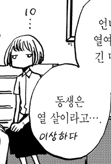 ACCA_KKAM's tweet photo. 좋아하는 장면 큼큼... 아 가능합니다... (대체뭐가) https://t.co/ylKcA8kDHT