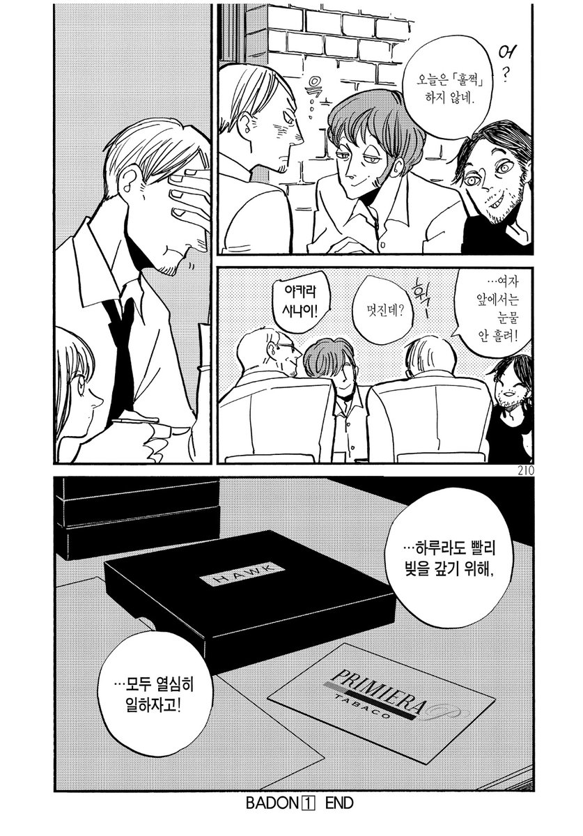 ACCA_KKAM's tweet photo. 좋아하는 장면 큼큼... 아 가능합니다... (대체뭐가) https://t.co/ylKcA8kDHT