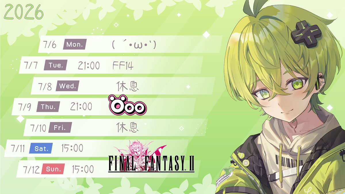 YoLian225's tweet photo. 【週表】7/6～7/12 #Yoliandaily
7/7(二) FF14：上週把公會房擴建完工，這週換來改建朋友的L房( ° ▽°)
7/9(四) Öoo：可愛的益智解謎遊戲
7/11、12(六、日) FF2：2！
＃FF14 #Öoo #FF2 https://t.co/KwDq3QE1nn