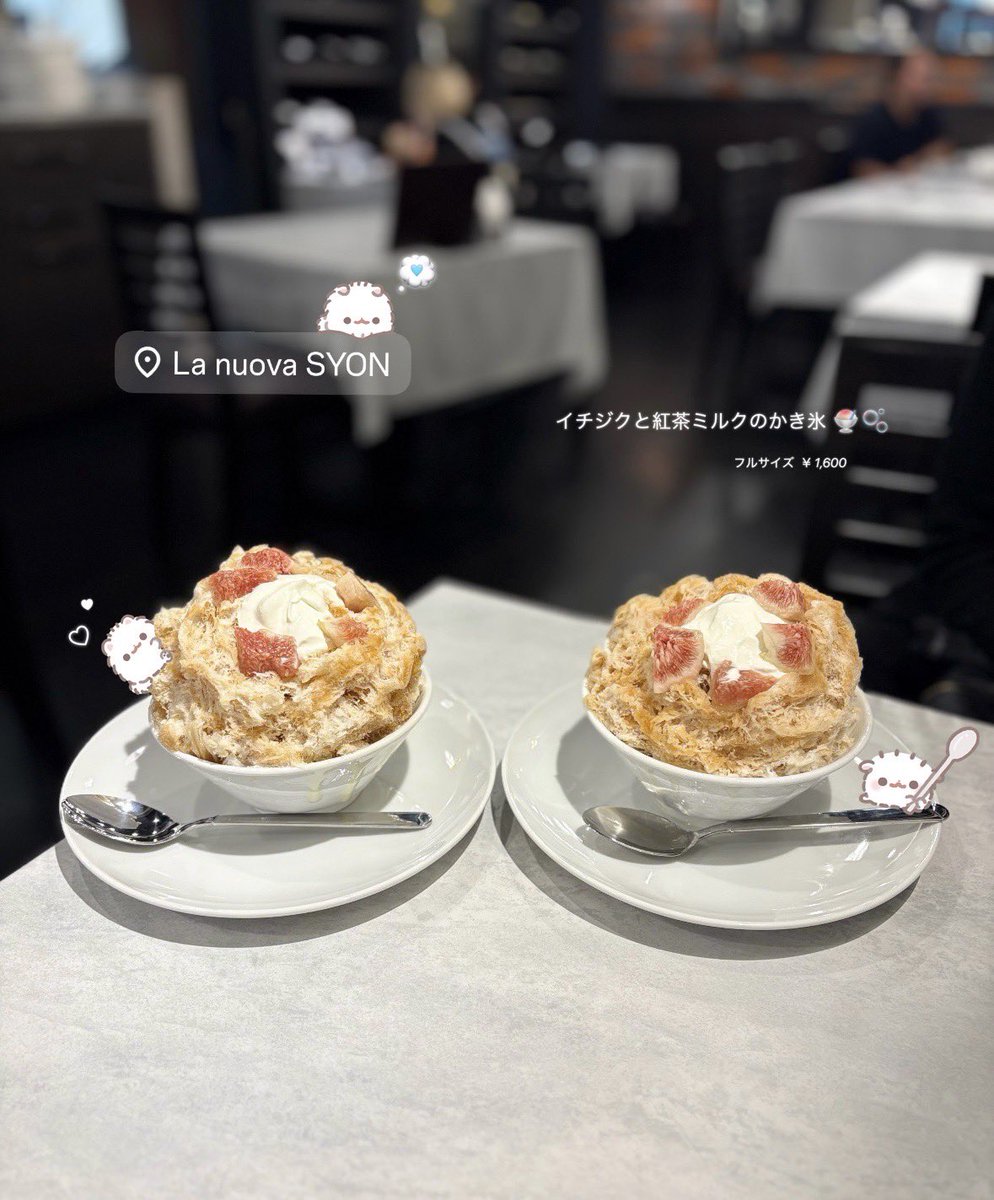__yoi2's tweet photo. ⟡La nuova SYON（名古屋）

名古屋駅から歩いて5分くらいにあるレストランのかき氷🍧♥
イチジクと紅茶ミルクのかき氷が美味しすぎるのでおすすめ🎶🎶💘 https://t.co/oNXJIAxOjd