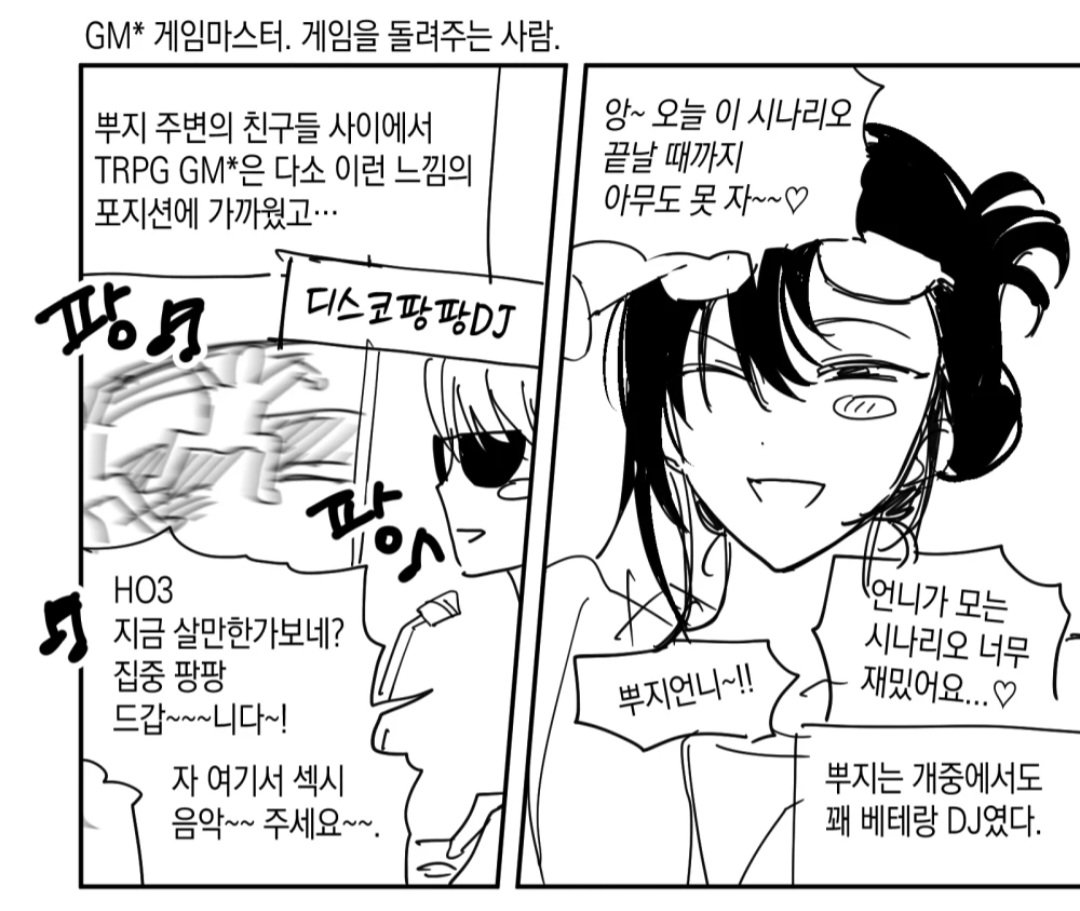 S2mudkipS2's tweet photo. 피엘님이 저 이거같대요
내 추구미엿는데 히죽 https://t.co/4exeBeTtFN