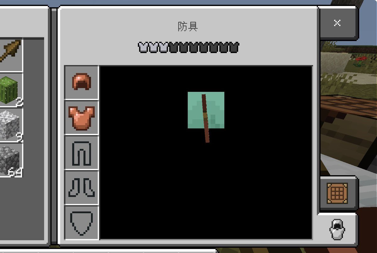 teeteewoooo's tweet photo. 私のマイクラほんと何が起きてるんや…
これはなにがどうなってますか？？w
新要素を楽しみたかっただけなのに…

#マイクラ https://t.co/yDTNQJjARQ