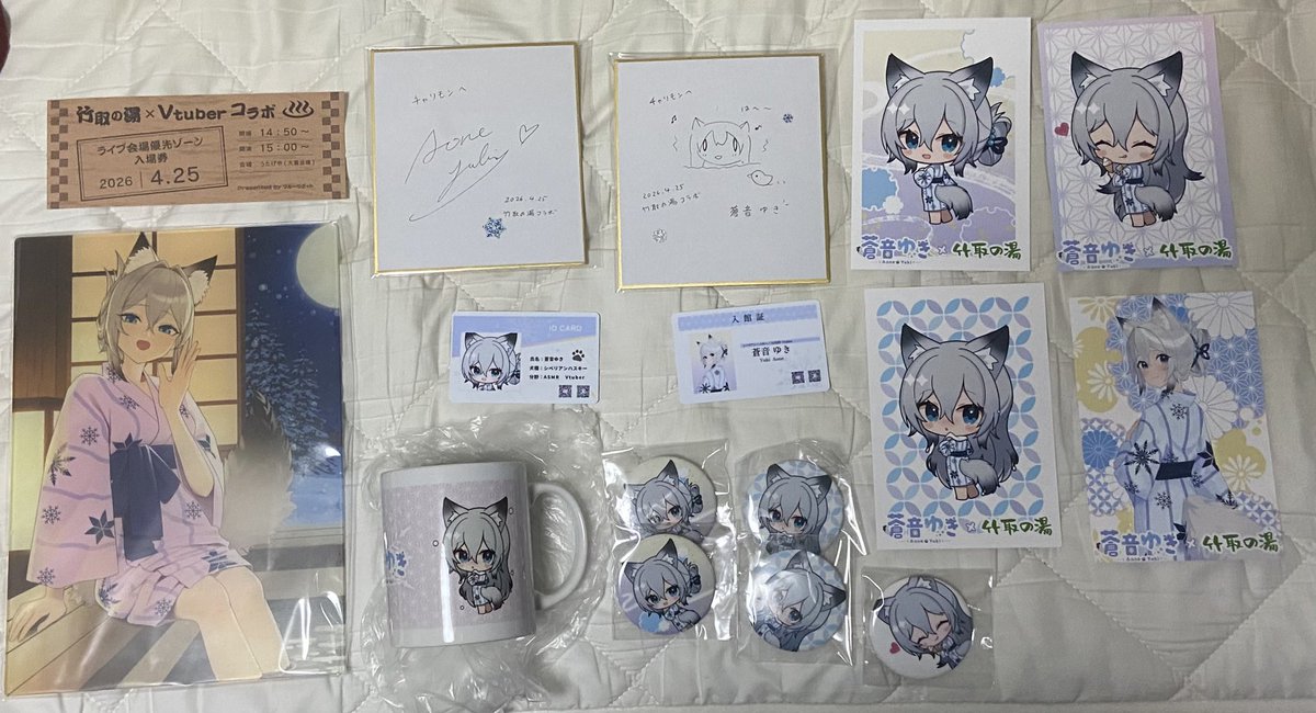 なんか呼び捨て希望って書いてあったよ？？ 「ふーん ( ꙭ)ｼﾞ」って