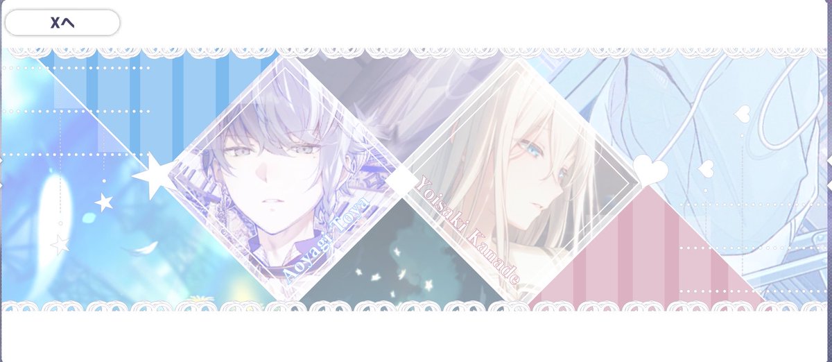 amxn_e2's tweet photo. お迎え用 𝜗𝜚 ⸝⸝꙳ https://t.co/5gb4FtS811