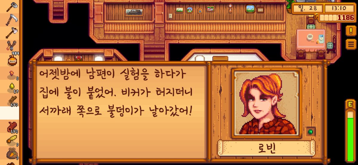 oreotwis's tweet photo. 그 망할 드리리트리리랑 당장 이혼하쇼, 시어머님. https://t.co/3aQlg5L5ga